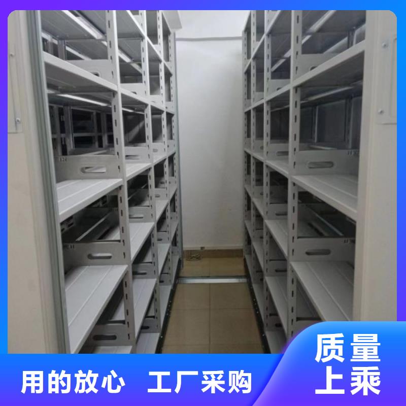 創造變化【凱美】檔案資料密集柜
