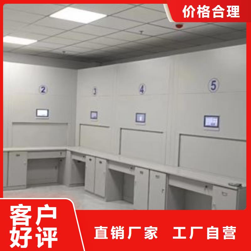 全力以赴【凱美】檔案庫密集架