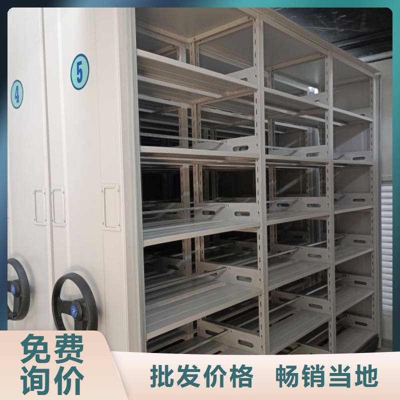 零售價(jià)【凱美】方向盤型密集柜