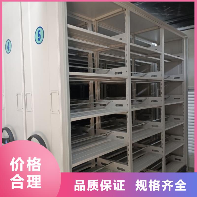 咨詢電話多少【凱美】封閉式密集柜