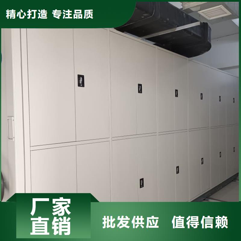 服務(wù)用戶【凱美】鐵皮密集柜