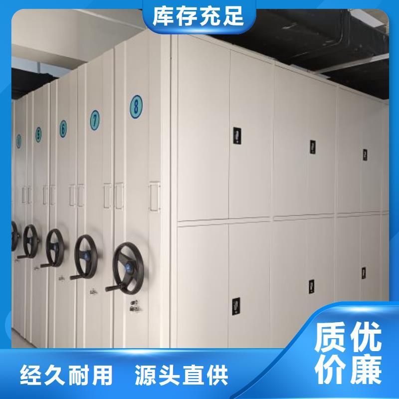 廠家針對國內行業逆境的對應策略【凱美】企業檔案庫密集柜