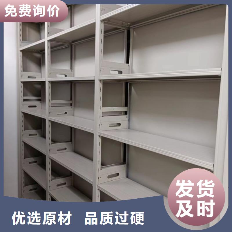 服務(wù)用戶【凱美】鐵皮密集柜