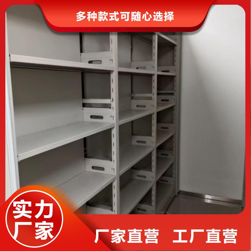 服務(wù)用戶【凱美】移動(dòng)密集鐵柜