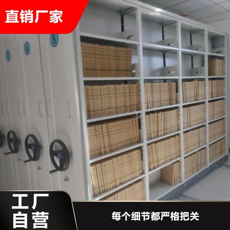標新立異【凱美】檔案柜密集架