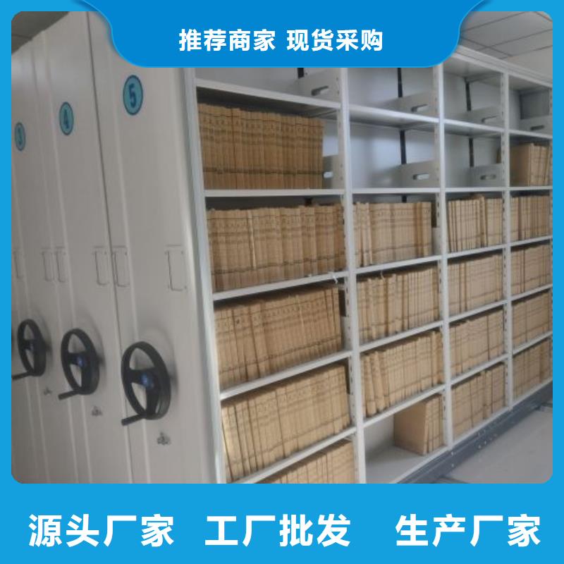 生產基地【凱美】圖書室書架