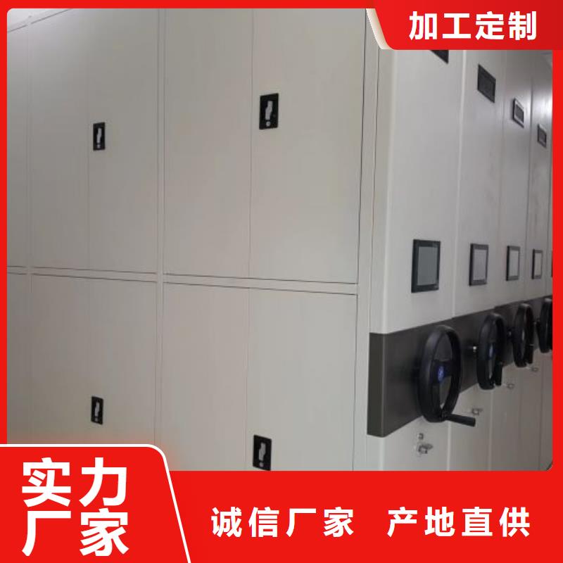 企業輝煌【凱美】檔案袋密集柜