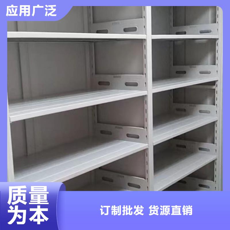 歡迎訪問##檔案庫房移動密集柜價格##