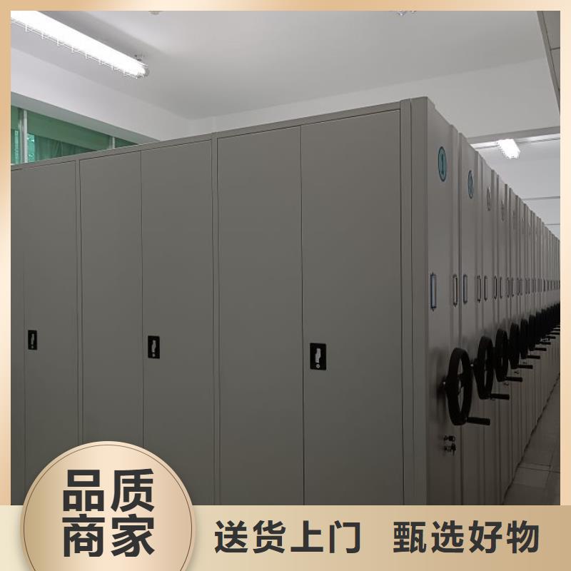 廠家針對國內行業逆境的對應策略【凱美】企業檔案庫密集柜