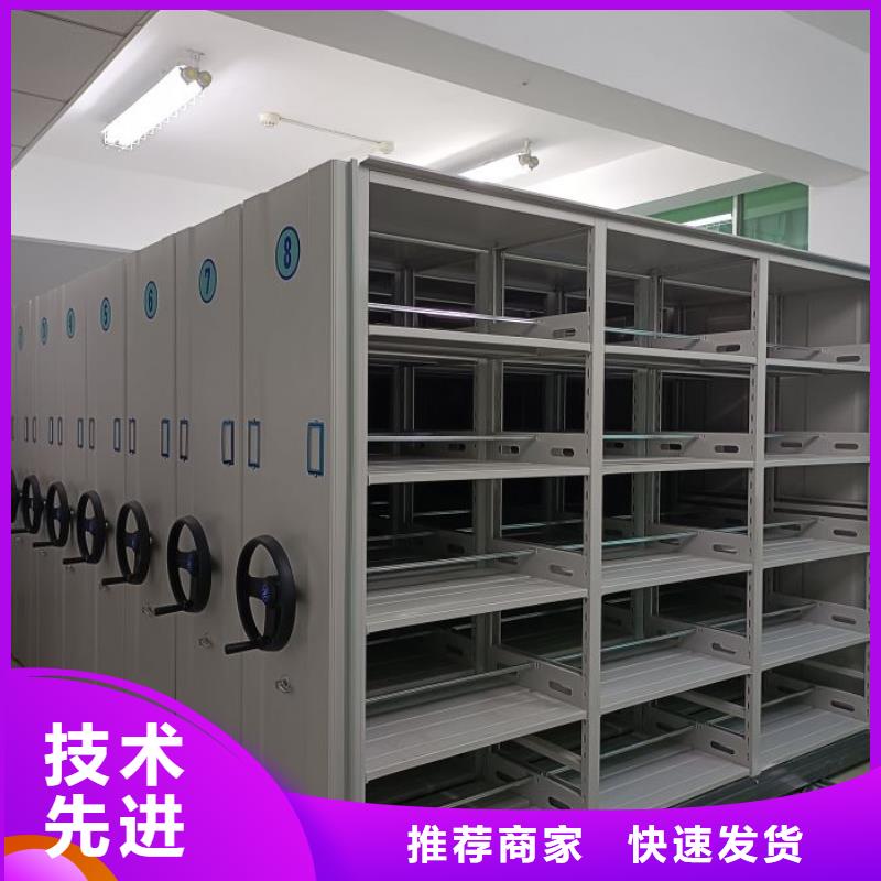 廠家針對國內行業逆境的對應策略【凱美】企業檔案庫密集柜