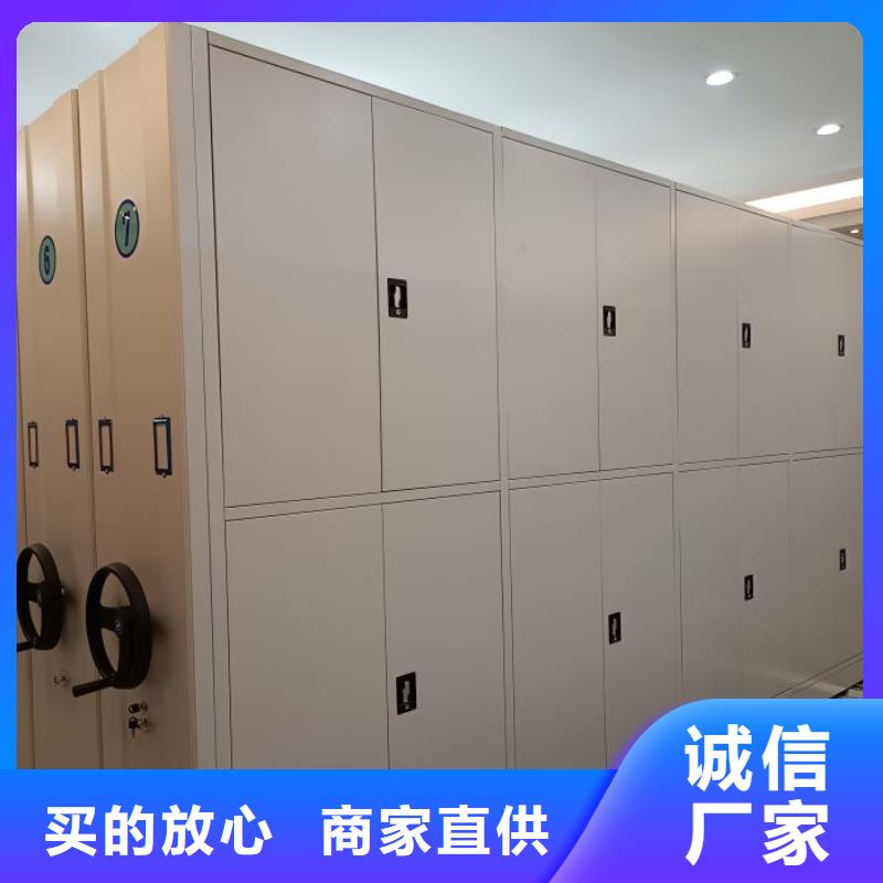 服務(wù)用戶【凱美】移動(dòng)密集鐵柜