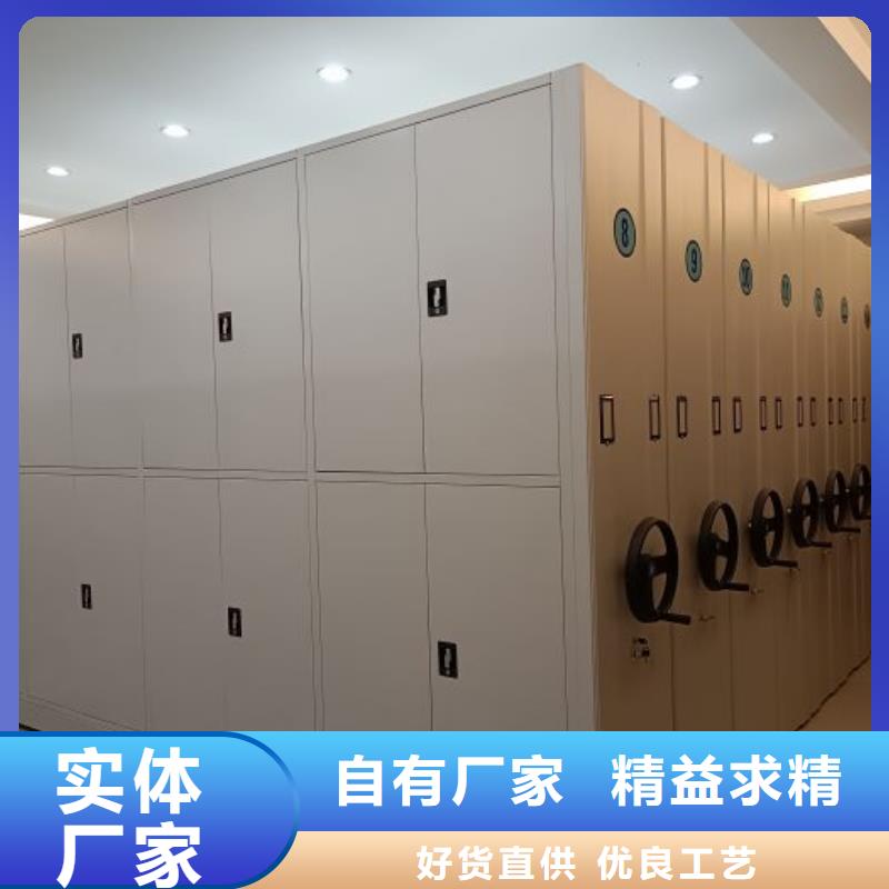 全力以赴【凱美】檔案庫密集架