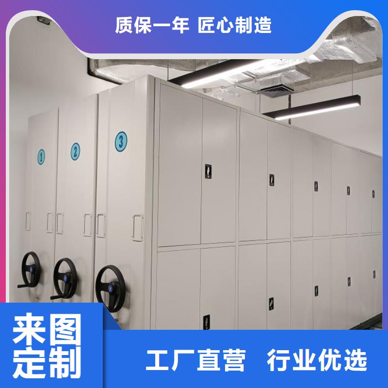 敬請光臨【凱美】活動密集架