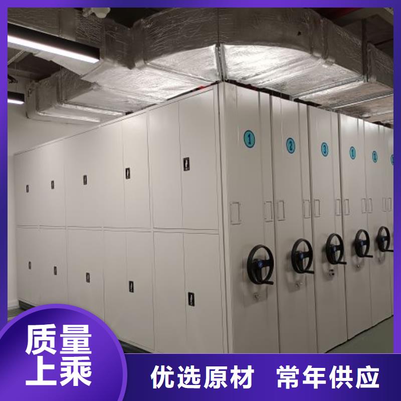 零售價(jià)【凱美】方向盤型密集柜