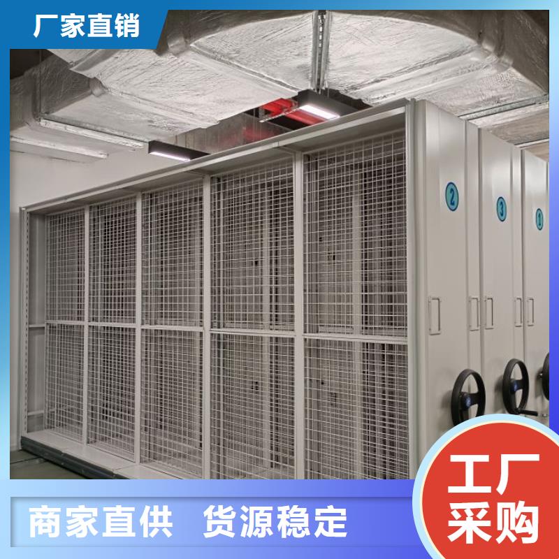 廠家的創造改變格局【凱美】實物留樣密集柜