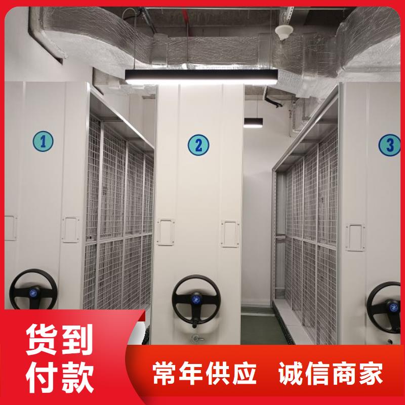 網(wǎng)上報價【凱美】手搖動密集架