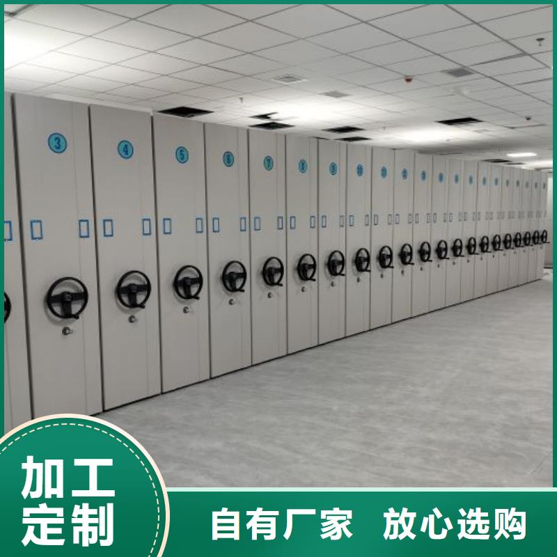 服務(wù)用戶【凱美】鐵皮密集柜