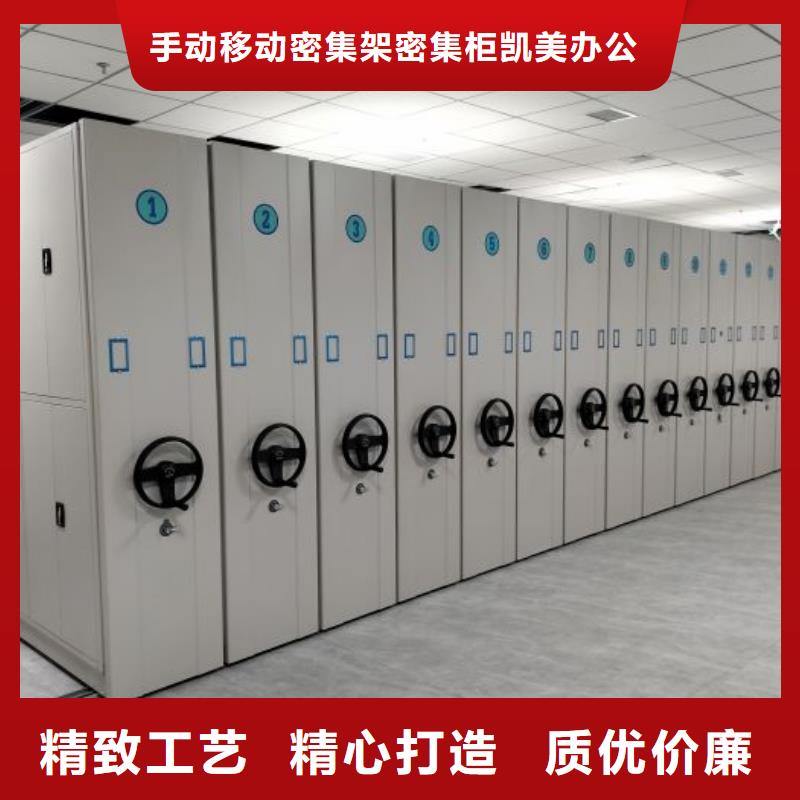 歡迎訪問##檔案庫房移動密集柜價格##