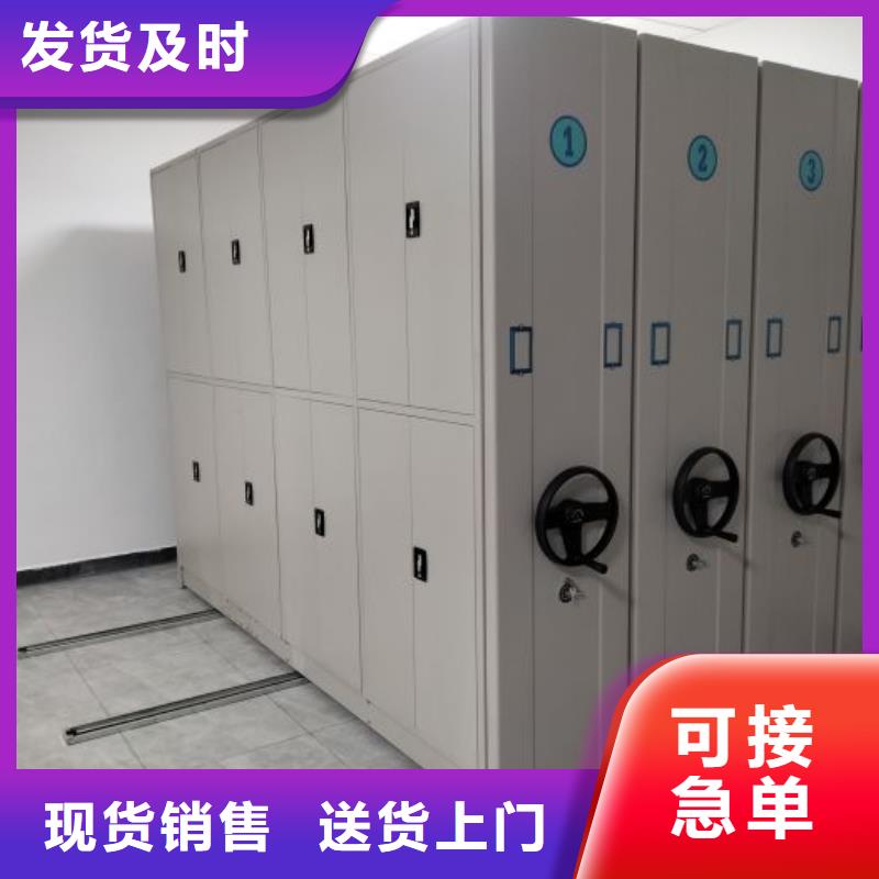 廠家的創造改變格局【凱美】實物留樣密集柜