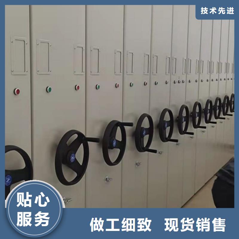 信譽(yù)為本【凱美】檔案盒密集架