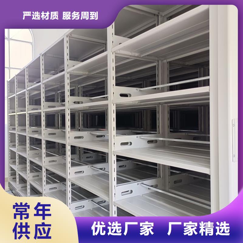 服務(wù)用戶【凱美】鐵皮密集柜