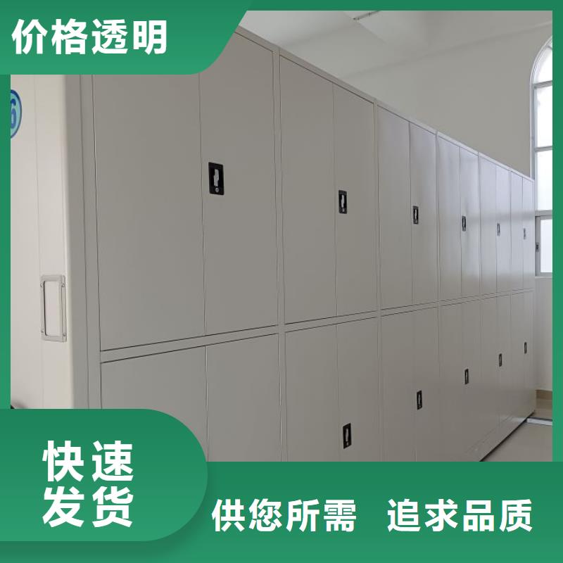 服務(wù)用戶(hù)【凱美】移動(dòng)密集鐵柜