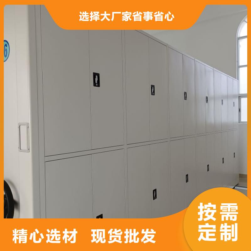 創造變化【凱美】檔案資料密集柜