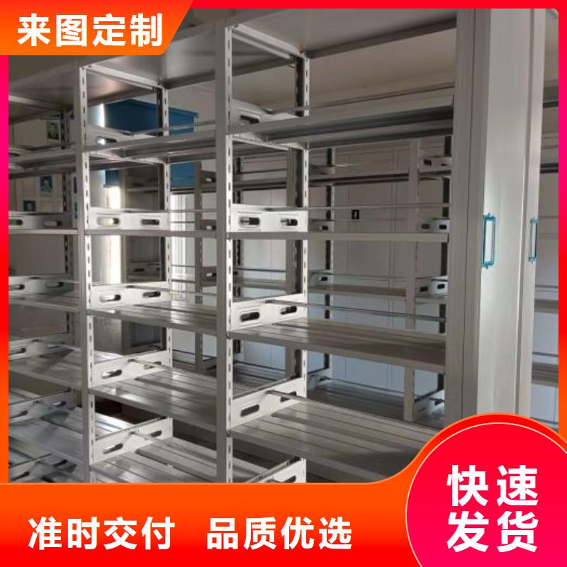 認真負責【凱美】智能病歷檔案密集架