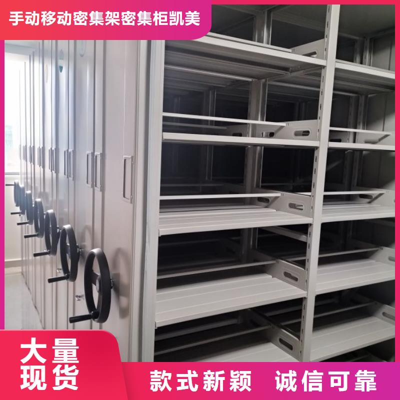 創造變化【凱美】服裝存放密集柜