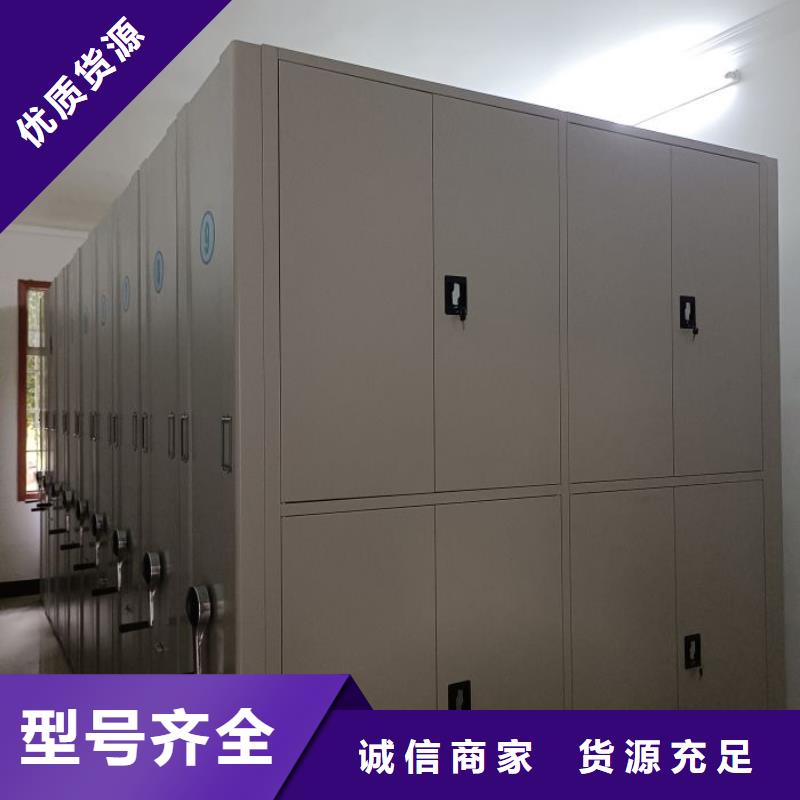 蓄勢待發【凱美】鐵皮密集柜