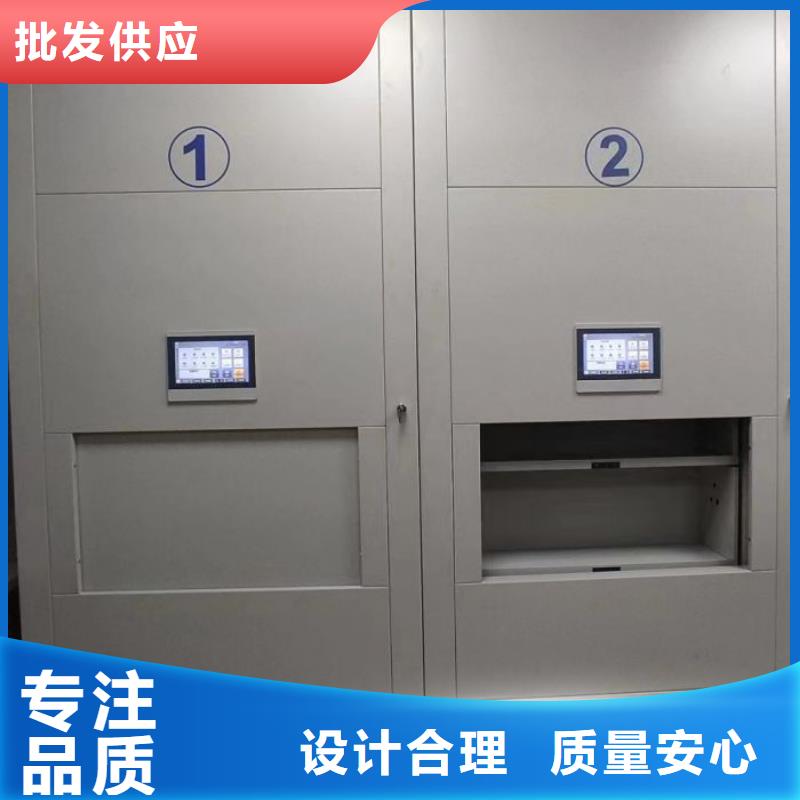 全力以赴【凱美】檔案庫密集架