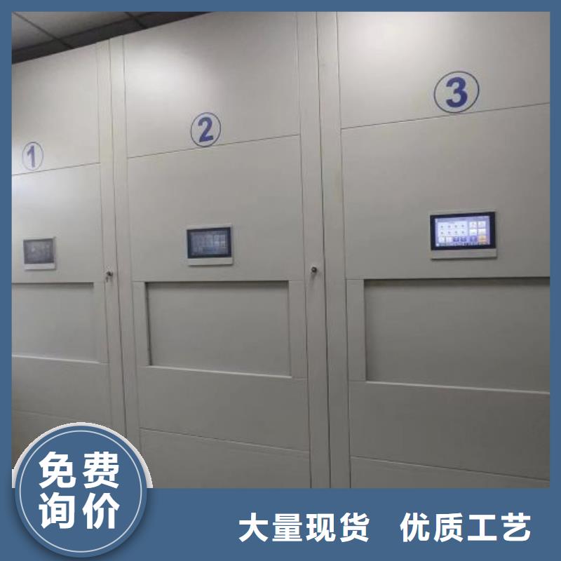 廠家針對國內行業逆境的對應策略【凱美】企業檔案庫密集柜