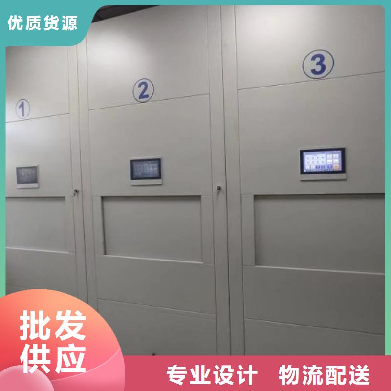 蓄勢待發【凱美】鐵皮密集柜
