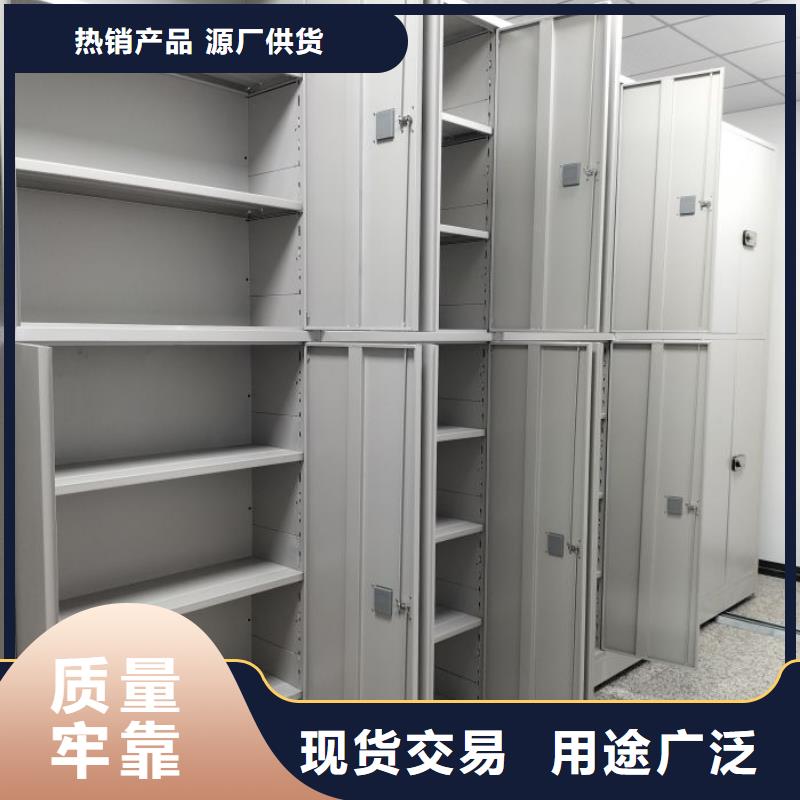 服務(wù)用戶【凱美】鐵皮密集柜