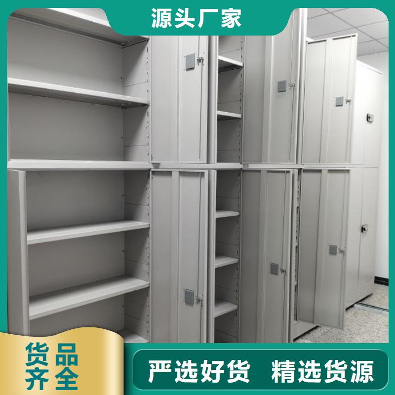 誠(chéng)信經(jīng)營(yíng)【凱美】智能型密集檔案柜