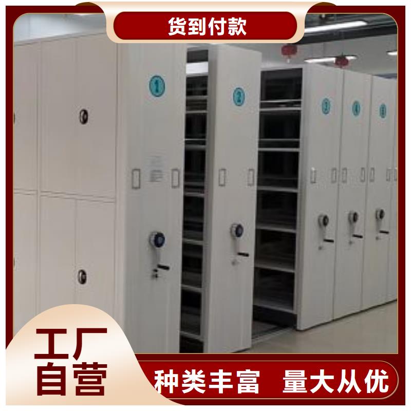 服務(wù)用戶【凱美】鐵皮密集柜