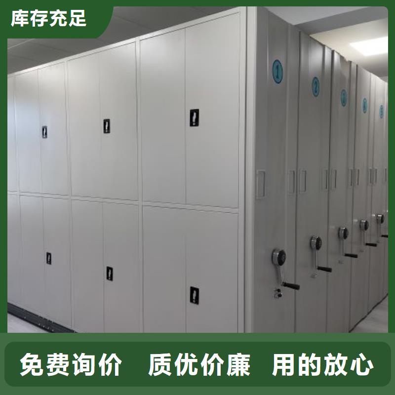 歡迎訪問##檔案庫房移動密集柜價格##