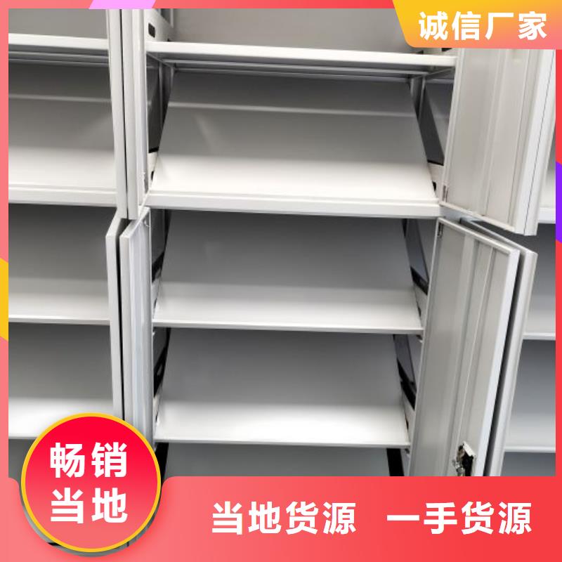 相關(guān)信息【凱美】手動密集書架