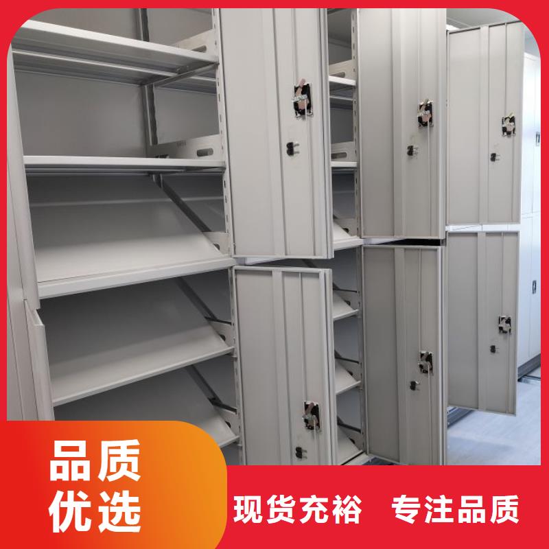 全心服務【凱美】手動密集檔案架