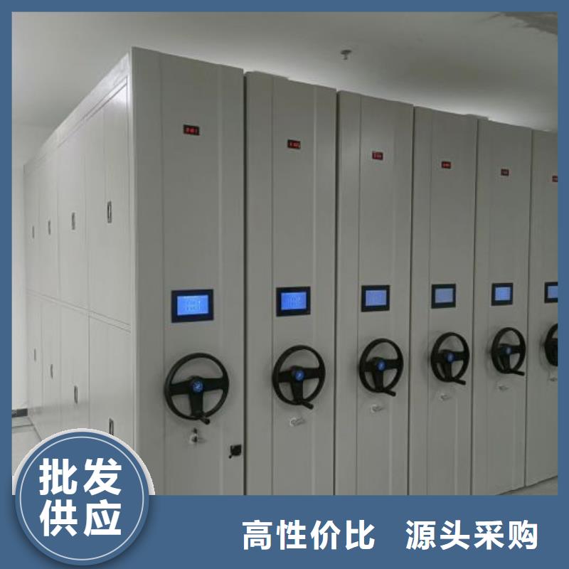 廠家針對國內行業逆境的對應策略【凱美】企業檔案庫密集柜