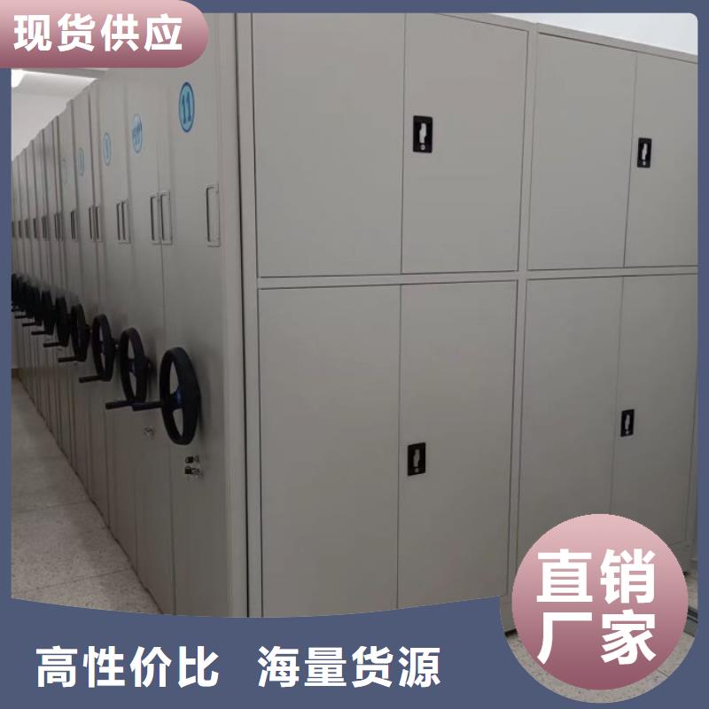 誠(chéng)信經(jīng)營(yíng)【凱美】智能型密集檔案柜