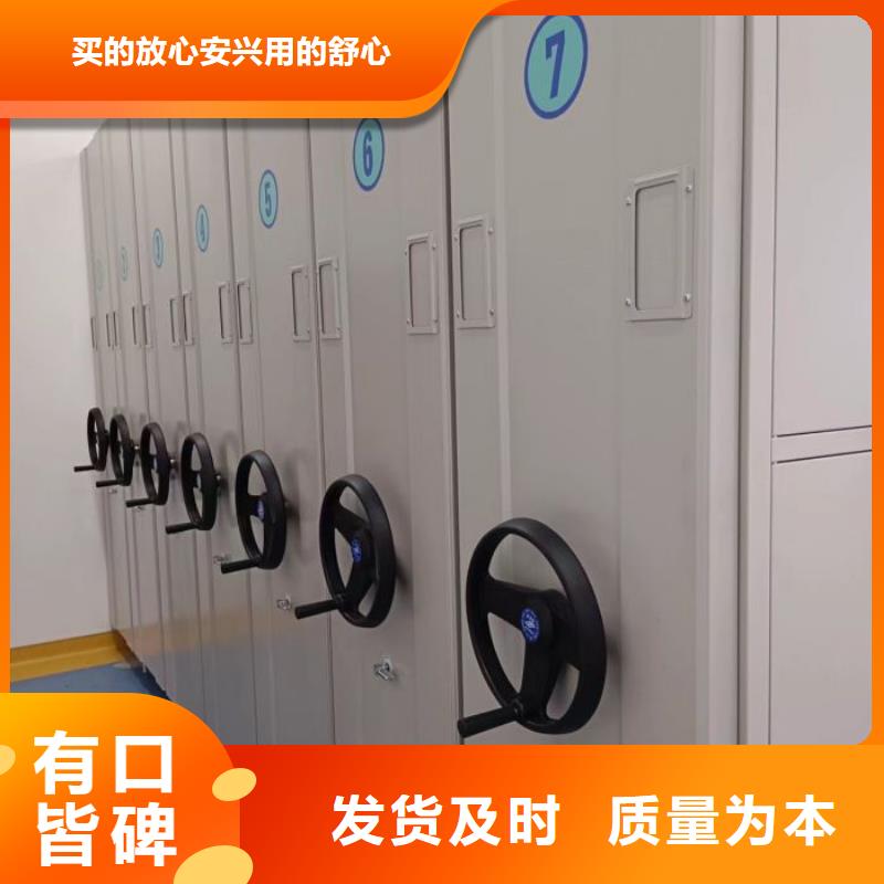 廠家分享實現盈利的早期秘訣【凱美】掛網式密集架