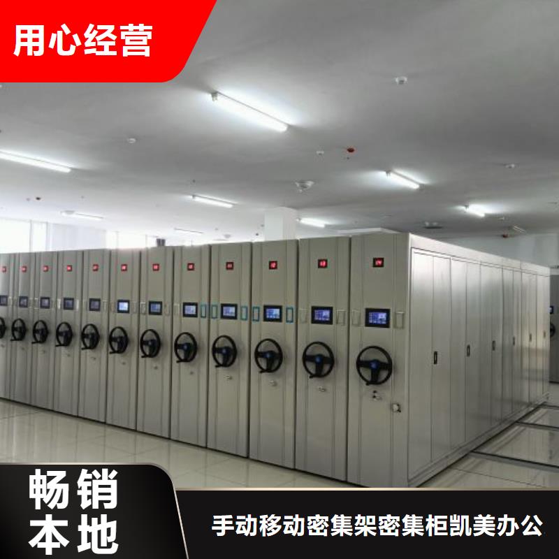 哪里便宜【凱美】雙柱式密集架