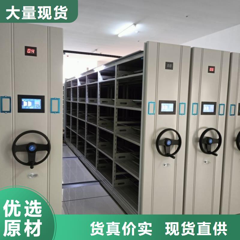 全心服務【凱美】手動密集檔案架
