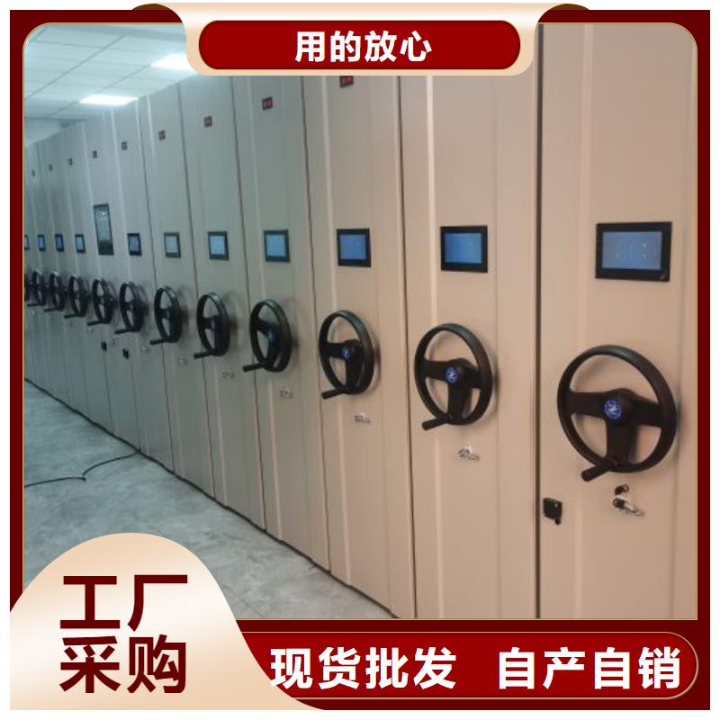 咨詢電話多少【凱美】封閉式密集柜