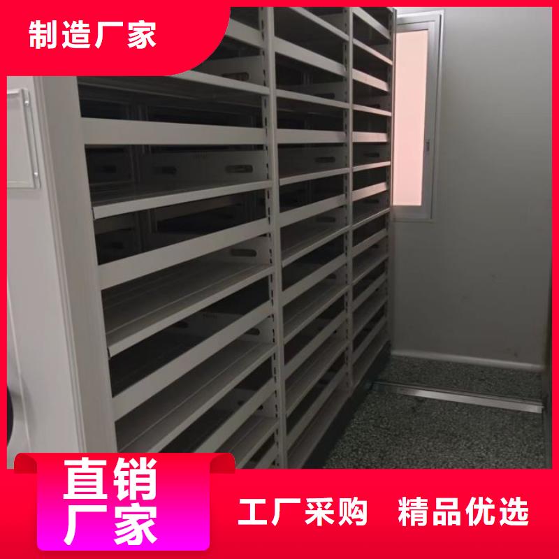 服務(wù)用戶【凱美】移動(dòng)密集鐵柜