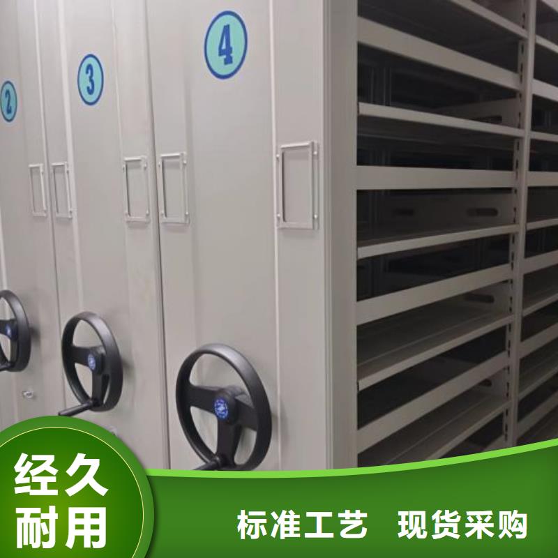 廠家分享實現盈利的早期秘訣【凱美】掛網式密集架