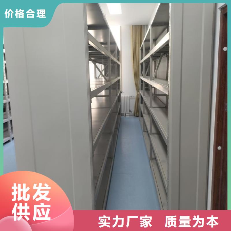 勇于創造【凱美】密集文件架