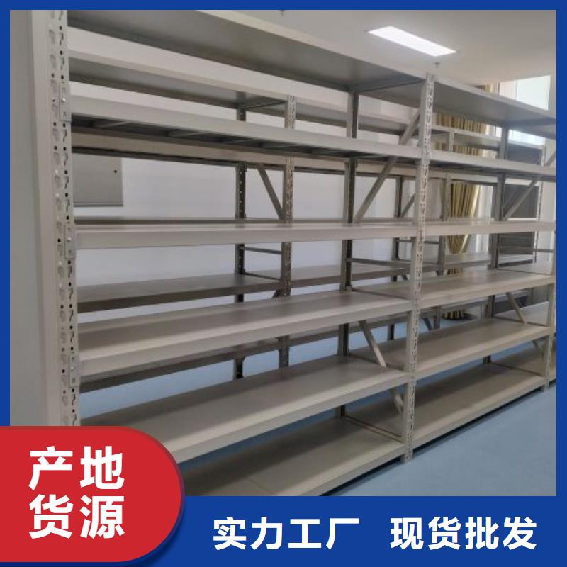 創造變化【凱美】檔案資料密集柜