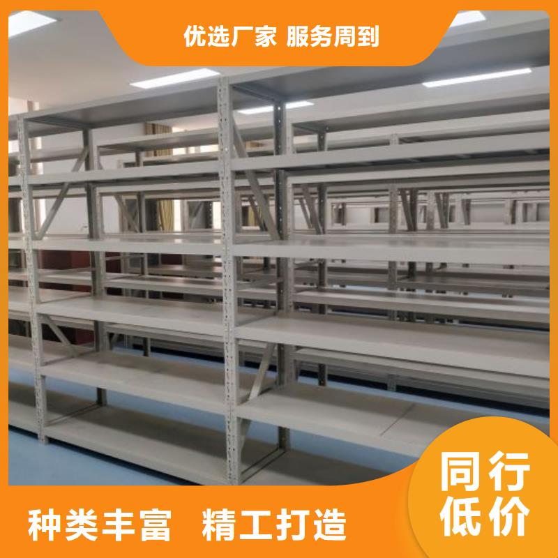 價(jià)實(shí)在【凱美】磁帶密集柜